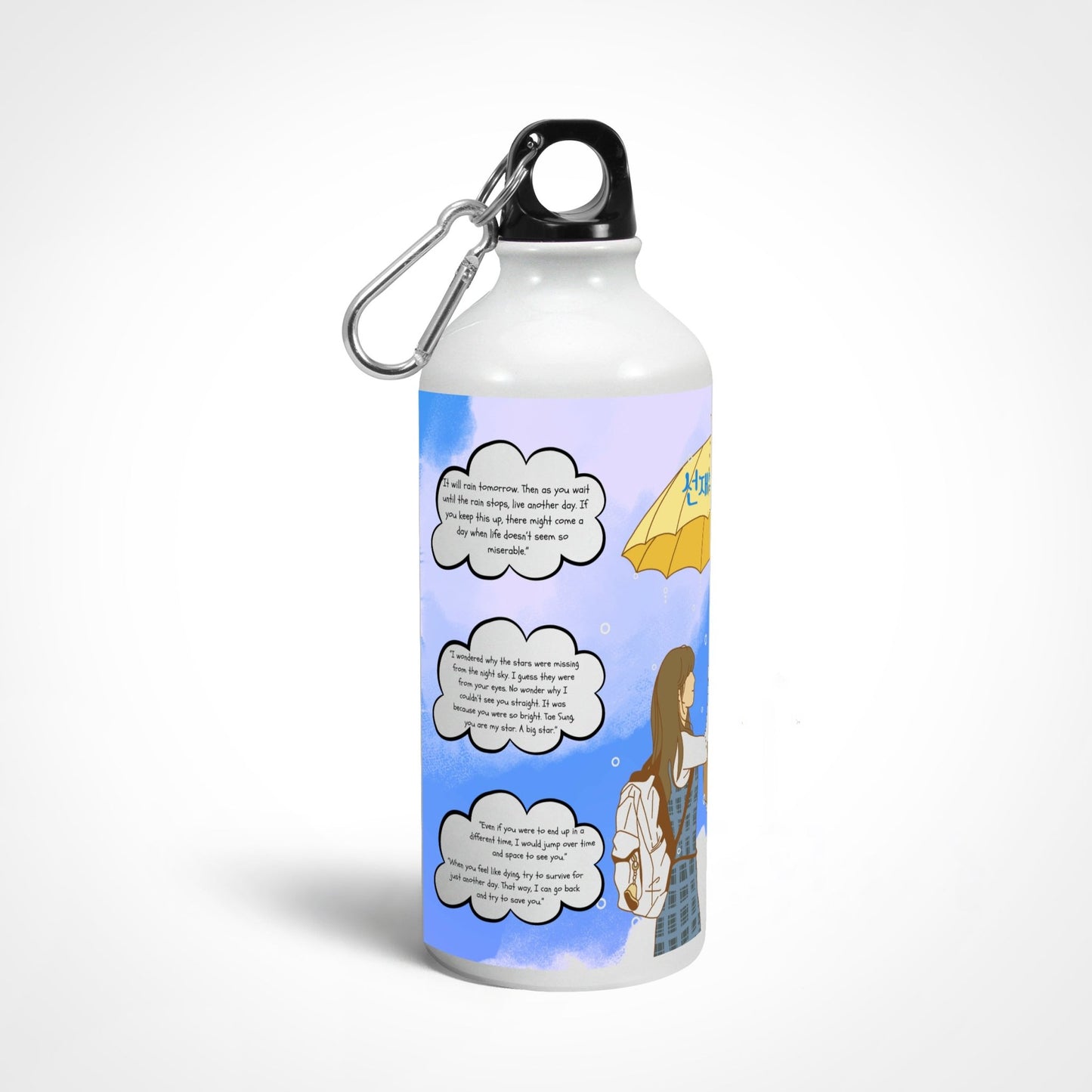 Lovely Runner Sipper Bottle - Koral Dusk