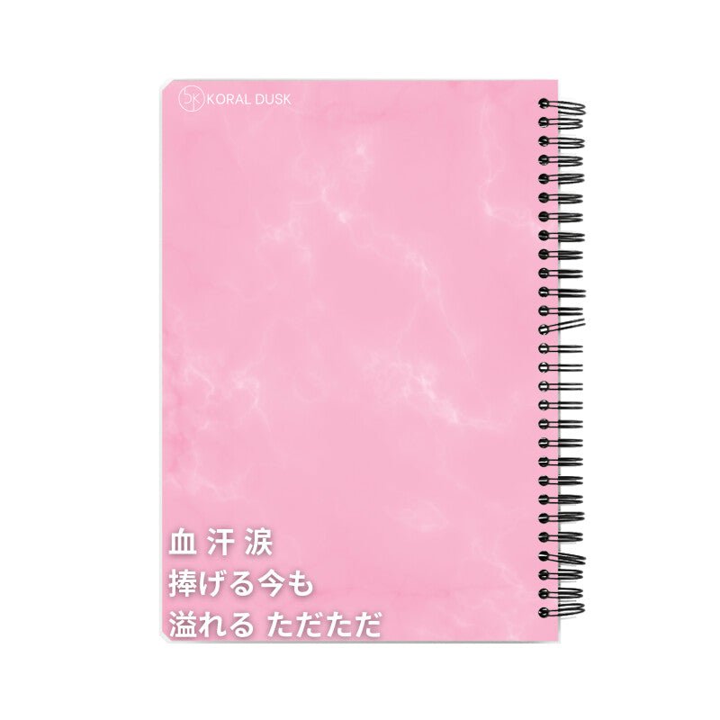 BTS - Blood, Sweat & Tears Notebook - Koral Dusk