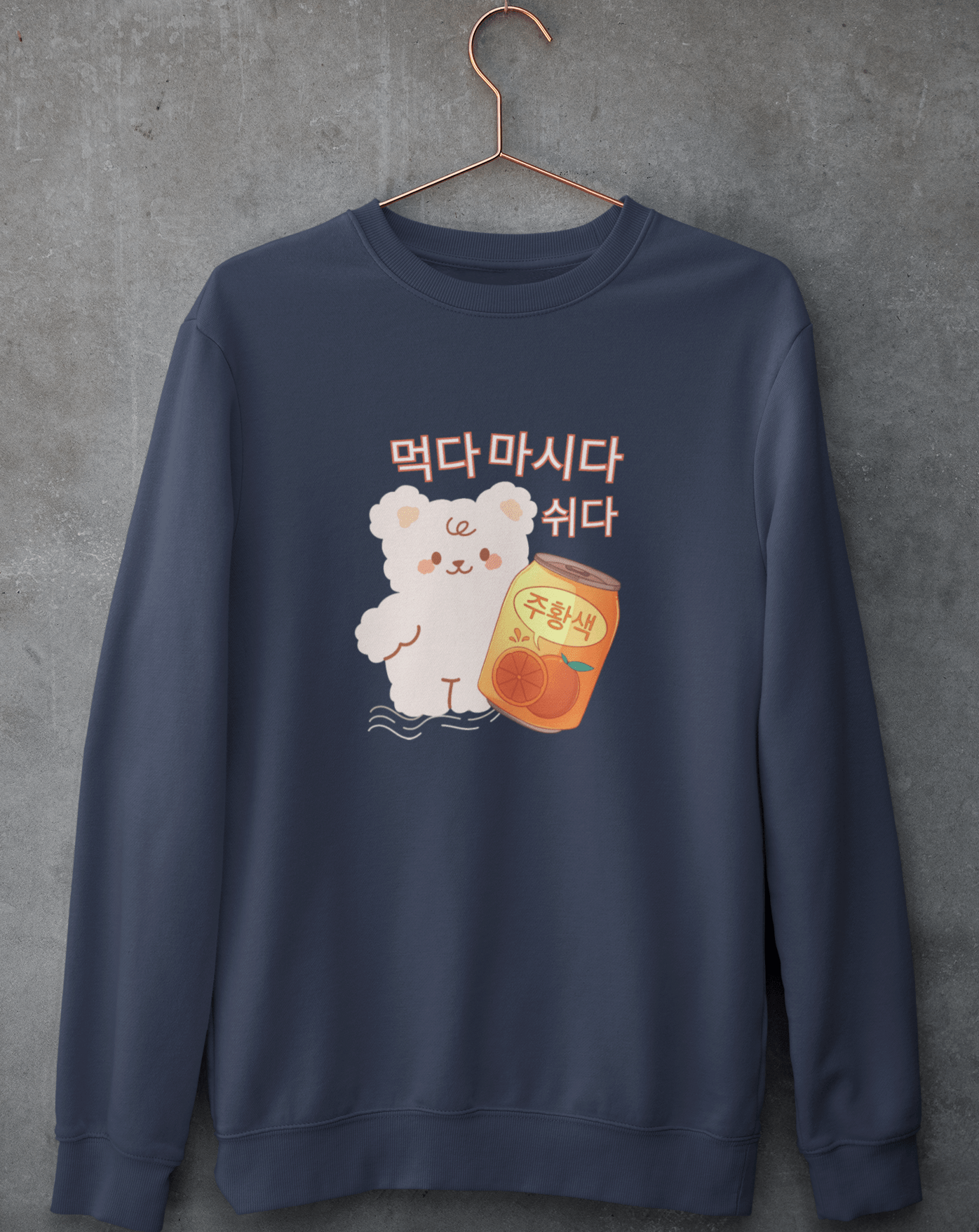 Eat, Drink, Chill Sweatshirt - Koral Dusk