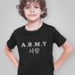 Army Kids T-shirt - Koral Dusk